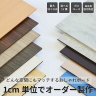 マグネットボード　オーダーサイズ 15×15cm〜90×180cm 磁石対応 DIY 壁掛け おしゃれ パネル 薄い 大き…