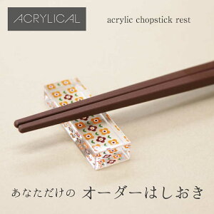 ANJ u  Жʃ}bg 45mm×s15mm×8mm