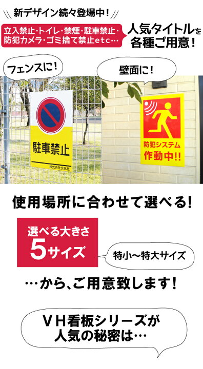 楽天市場 看板 表示板 子供向け あぶない はしらない 廊下で走らない 特小サイズ cm 30cm イラスト プレート 自治会 Pta 児童向け 学童向け 看板ショップ