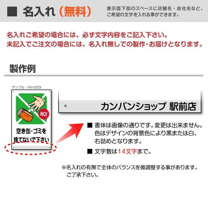 楽天市場 看板 表示板 子供向け あぶない はしらない 廊下で走らない 特小サイズ cm 30cm イラスト プレート 自治会 Pta 児童向け 学童向け 看板ショップ