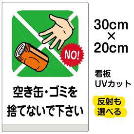 公園 ゴミ イラスト Amrowebdesigners Com
