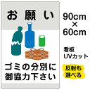 楽天市場 11ページ目 看板 表示板 看板ショップ