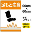 楽天市場 6ページ目 看板 表示板 看板ショップ 楽天市場 6ページ目 看板 表示板 看板ショップ