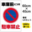 楽天市場 15ページ目 看板 表示板 看板ショップ