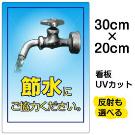 楽天市場 お風呂 イラスト 無料 看板 業務用品 店舗用品 サービス リフォームの通販