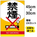 楽天市場 6ページ目 看板 表示板 注意 禁止看板 看板ショップ