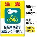 楽天市場 6ページ目 看板 表示板 看板ショップ