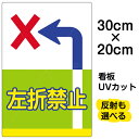 楽天市場 11ページ目 看板 表示板 看板ショップ