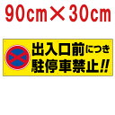 楽天市場 看板 表示板 看板ショップ