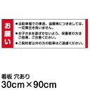 楽天市場 看板 表示板 看板ショップ