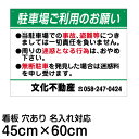 楽天市場 11ページ目 看板 表示板 看板ショップ