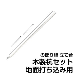 ݌Ɍ聚@ݒu tpi Ŕ ̂ڂ |[  ؐY ( ؐ 30mmp ) 1Zbg(10{)