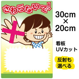 楽天市場 防犯カメラ イラストプレートの通販