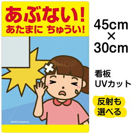 楽天市場 イラスト 立入禁止 看板の通販 楽天市場 イラスト 立入禁止 看板の通販