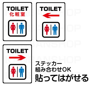 V[uTOILETv\XebJ[ 1Zbg(3) fUCgOK (20cm×15cm) F/V[ ώ gC ē Iׂ sNgO