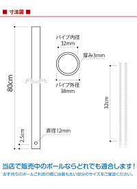 ★1本あたり約583円★パイプ型ポール立て内径32mmタイプ(最低購入数量10本〜)(格安タイプ塩ビ製のぼりスタンド)