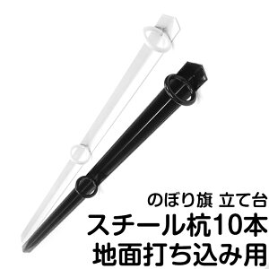 駐車場 ポール スタンド おもちゃの人気商品 通販 価格比較 価格 Com