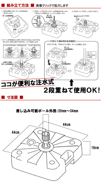 楽天市場】のぼり旗 ポール 注水式 立て台 大型 スタンド 21.5kg 44cm 
