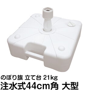 ̂ڂ |[  đ ^ X^h 21.5kg 44cmp ̂ڂ đ y 