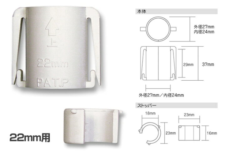 楽天市場】のぼり旗 巻き上がり 防止 旗止め くるナビ 22mm 20個セット 