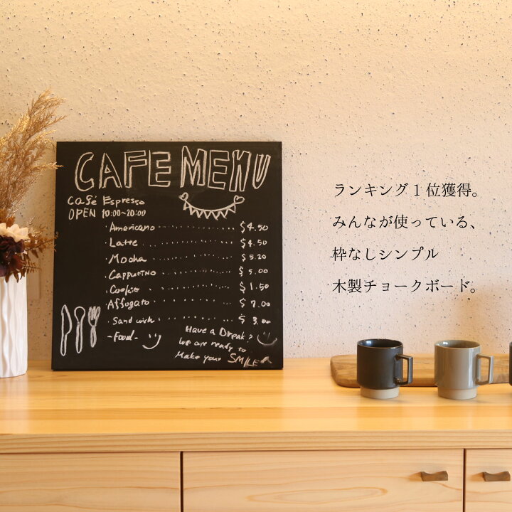 楽天市場】オーダーサイズ黒板 チョークボード 30×30cm〜90×180cm 枠 