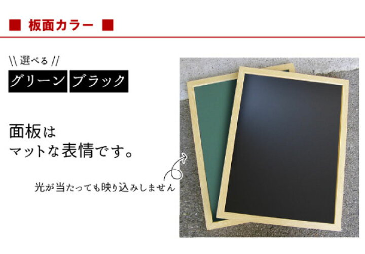 楽天市場】オーダーサイズ黒板 チョークボード 30×30cm〜90×180cm 木枠 