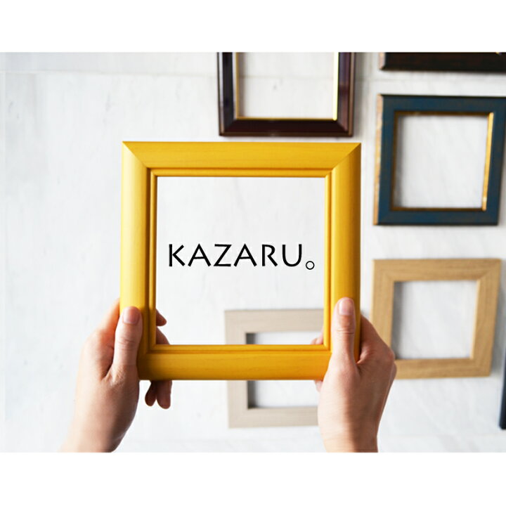 楽天市場 オーダー フレーム A0 A1 B1 B2 ポスターサイズ 大きい ポスターフレーム ポスターパネル 額縁 おしゃれ アンティーク風 木製風 証書 額装 壁に写真を飾る インテリア デザイン雑貨 店内装飾 自宅部屋 ギフト 贈り物 結婚式 ウェルカムボード 特注サイズ製作