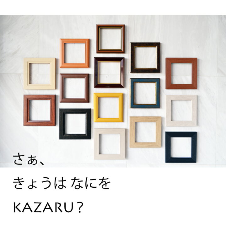 楽天市場 オーダー フレーム A0 A1 B1 B2 ポスターサイズ 大きい ポスターフレーム ポスターパネル 額縁 おしゃれ アンティーク風 木製風 証書 額装 壁に写真を飾る インテリア デザイン雑貨 店内装飾 自宅部屋 ギフト 贈り物 結婚式 ウェルカムボード 特注サイズ製作