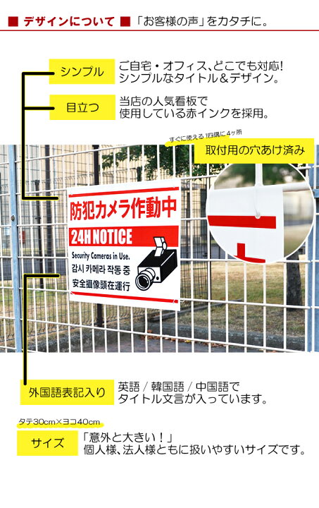 ベビーグッズも大集合 樹脂スタンド看板 サインポスト 防犯カメラ 録画中 Security Cameras Installed 片面表示 反射なし 立て看板 駐車場 スタンド看板 標識 屋外対応 注水式 Fucoa Cl