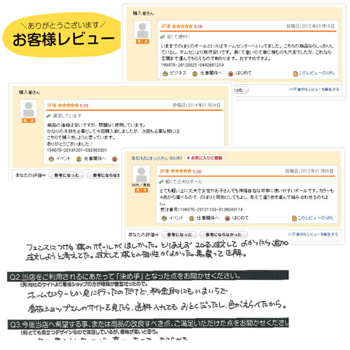 楽天市場 のぼり旗 ポール 2段伸縮式 3m 1箱 本入り のぼり 竿 旗立て 法人 個人宅配送ok 送料無料 あす楽対応 北海道 離島地域へのお届けはできません 看板ショップ