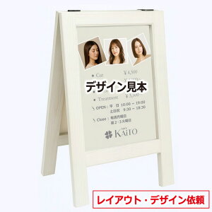 PUREシリーズ 木製スタンド看板 両面・片面タイプ 本体フレーム7色対応 オーダーメイド 屋外対応 おしゃれ 店舗用木製 A型看板 美容室・エステサロン・ピアノ教室・カフェ・整体・飲食店