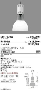 yƖzyendoƖz VpƖ ERP7339W+RS904W eNjJy_gCg