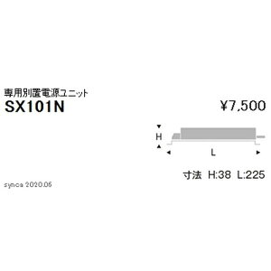 �y�����Ɩ��z�yendo�Ɩ��z Synca ��p�ʒu�d�����j�b�g 900TYPE SX-101N ���{�̕ʔ�