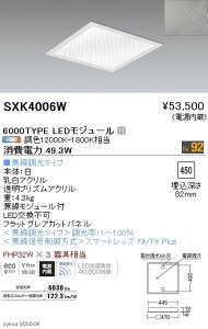 yƖzyendoƖz Synca XNGAx[XCg 450V[Y  tbgOAJbgpl 6000TYPE SXK4006W