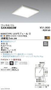 yƖzyendoƖz Synca XNGAx[XCg 450V[Y t tbgpl 6000TYPE SXK4003W