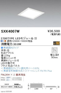 yƖzyendoƖz Synca XNGAx[XCg 275V[Y  tbgpl 2700TYPE SXK4007W