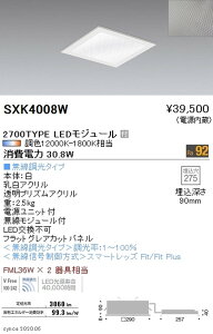 yƖzyendoƖz Synca XNGAx[XCg 275V[Y  tbgOAJbgpl 2700TYPE SXK4008W
