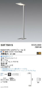 �y�����Ɩ��z�yendo�Ɩ��z Synca �t���A�X�^���h �V���o�[ 5500TYPE SXF7501S