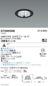 �y�����Ɩ��z�yendo�Ɩ��z�������F ��ʌ^�x�[�X�_�E�����C�g ��125 1000TYPE �� EFD8950B