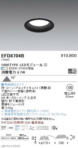 �y�����Ɩ��z�yendo�Ɩ��z�������F ��^�x�[�X�_�E�����C�g(���C���`) ��100 1000TYPE �� EFD8704B