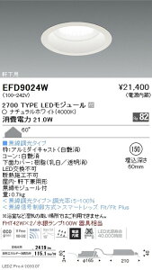 yƖzyendoƖz ^x[X_ECg MidPower 150 2700TYPE i`zCg EFD9024W