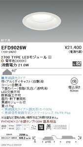 �y�����Ɩ��z�yendo�Ɩ��z��^�x�[�X�_�E�����C�g MidPower ��150 2700TYPE �d���F EFD9026W