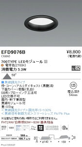 �y�����Ɩ��z�yendo�Ɩ��z��^�x�[�X�_�E�����C�g(���C��SB�`) ��125 700TYPE �d���F(2700K) �� EFD9076B