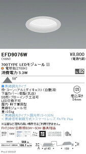 �y�����Ɩ��z�yendo�Ɩ��z��^�x�[�X�_�E�����C�g(���C��SB�`) ��125 700TYPE �d���F(2700K) �� EFD9076W
