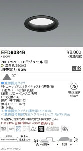 �y�����Ɩ��z�yendo�Ɩ��z��^�x�[�X�_�E�����C�g(���C��SB�`) ��75 700TYPE �����F �� EFD9084B