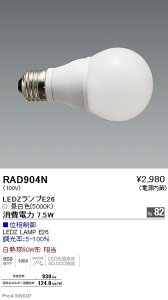 yƖzyendoƖz LEDZv ʑE񒲌p^Cv E26 60W` F RAD-904N {̕ʔ