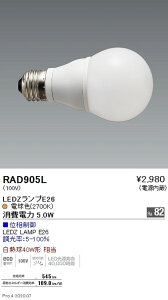 yƖzyendoƖz LEDZv ʑE񒲌p^Cv E26 40W` dF RAD-905L {̕ʔ