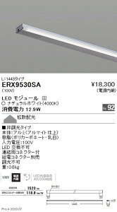 yƖzyendoƖz Y/NHipƖ U@\tICƖ L:1443^Cv i`zCg 񒲌 ERX9530SA