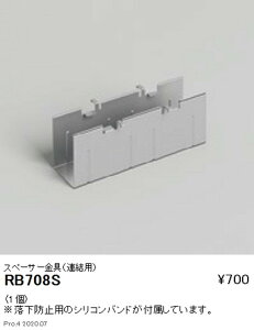 yƖzyendoƖz ԐڏƖ AEghAjA17 IvV Xy[T[ Ap RB-708S