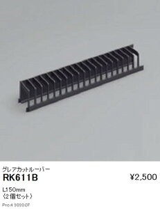 yƖzyendoƖz ԐڏƖ AEghAjA17 IvV OAJbg[o[ L150mm RK-611B
